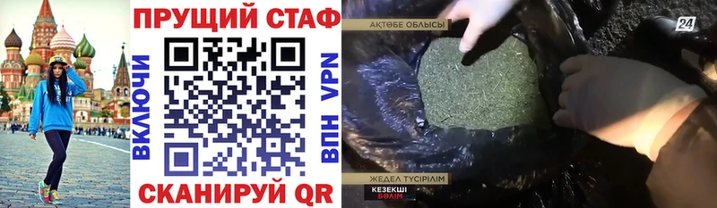 Купить закладку Cocaine  Меф  ГАШИШ  Конопля  Порхов