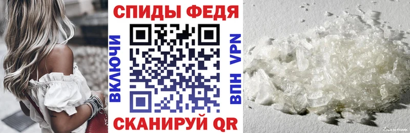 АМФЕТАМИН Розовый  Купить  Порхов