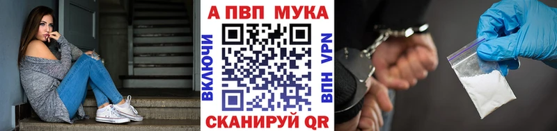 A PVP мука  Купить где  Порхов 