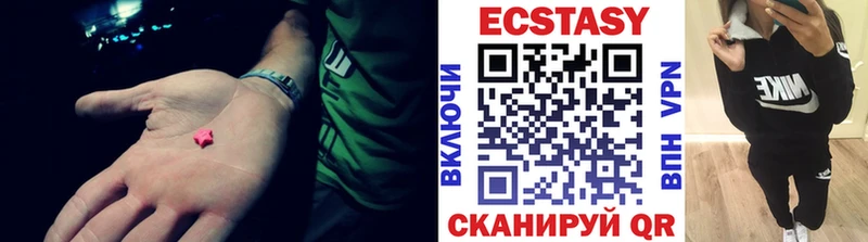 ЭКСТАЗИ диски  Купить  Порхов