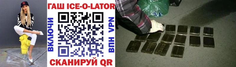 Купить  Порхов  ГАШИШ hashish 