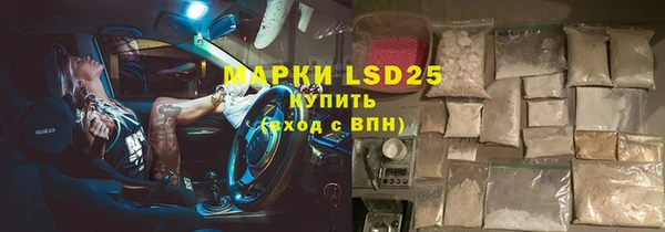 ALPHA-PVP Ханты-Мансийск