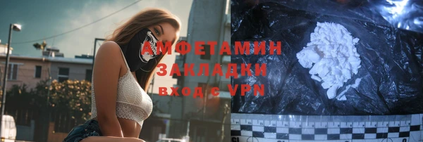 марихуана Усолье-Сибирское