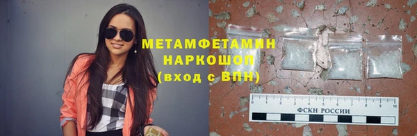 MESCALINE Усмань