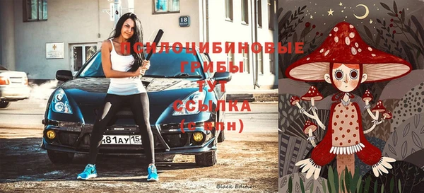 ALPHA-PVP Ханты-Мансийск