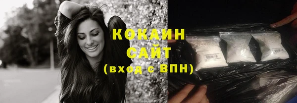 MESCALINE Усмань