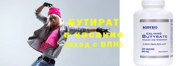 эйфоретик Чердынь