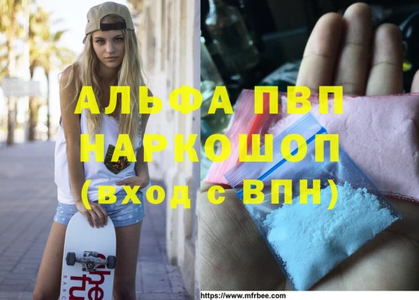 ALPHA-PVP Ханты-Мансийск