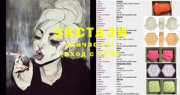 эйфоретик Чердынь