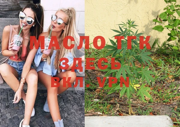 марихуана Усолье-Сибирское