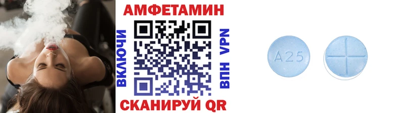 Купить где  Порхов  МЕТАМФЕТАМИН пудра 