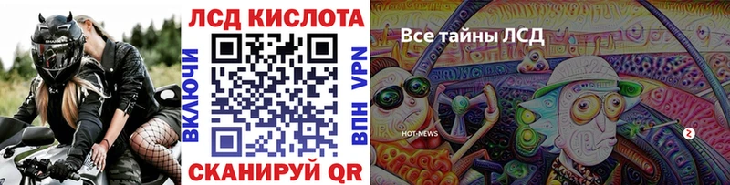 Марки NBOMe 1,5мг  Купить закладки  Порхов 