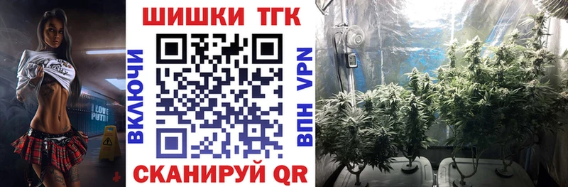 МАРИХУАНА конопля Купить где Порхов